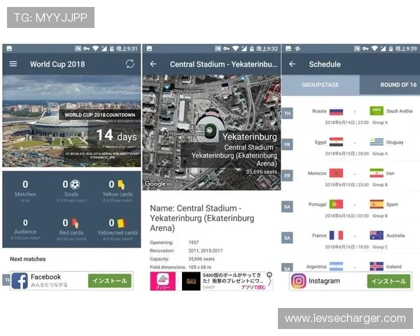 2026年世界杯举办国家的交通便利性与观赛指南
